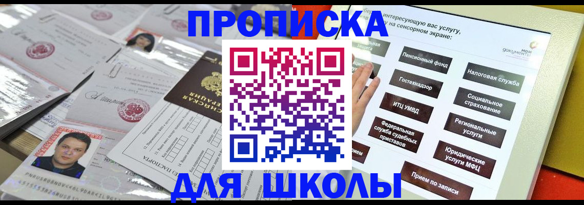 пропишу в квартире в Ревде